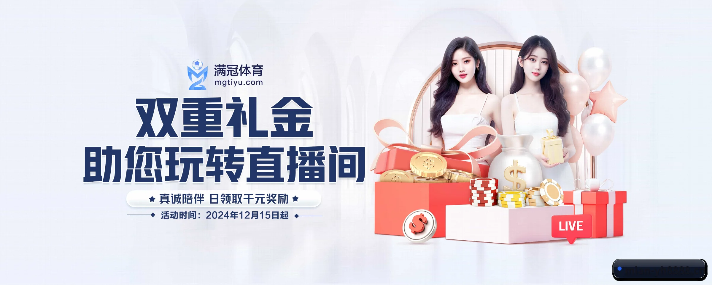 yh8888银河 APP