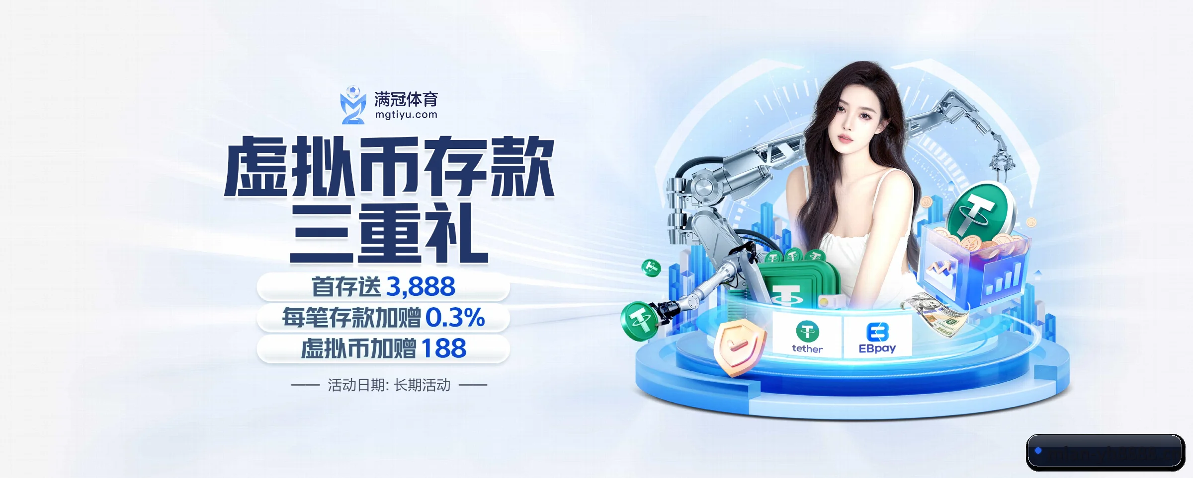 五大服务专区严密划分，信息结构一目了然 - 多运动项目内容板块