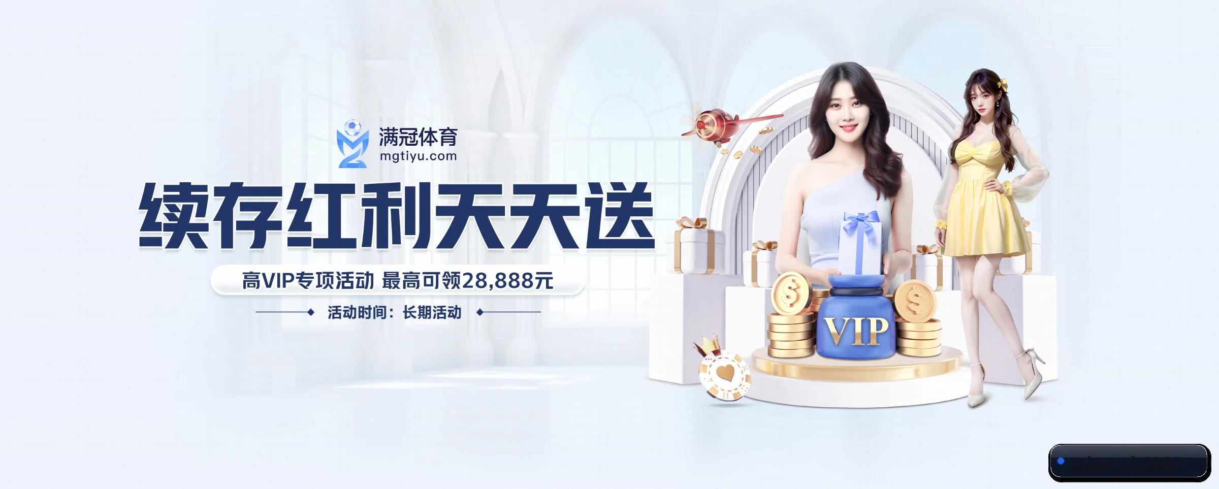 品牌诞生 - yh8888银河品牌正式登场,持有顶级运营资质,树立行业标杆。